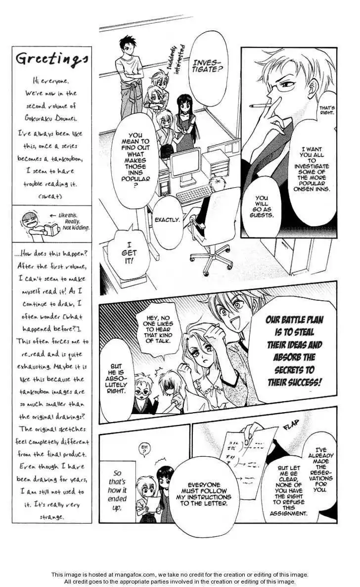 Gokuraku Doumei Chapter 7 8